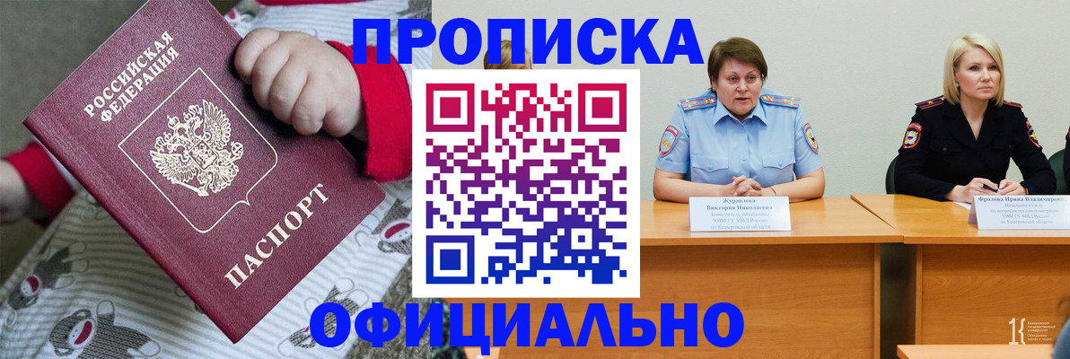 форма 3 в Азове